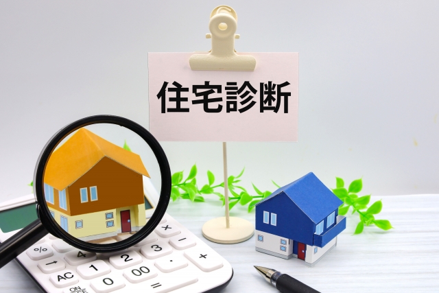 住宅診断の費用はどれくらい？ 家づくりチェックプロの検査プランを解説